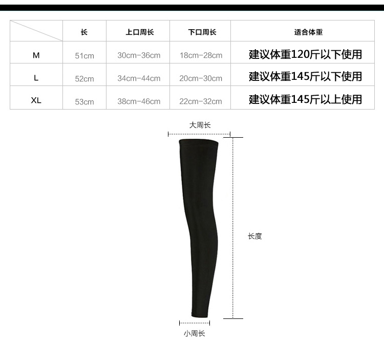 Vớ bóng rổ Quần legging Kobe quần bó gối đầu gối thể thao dài bảo vệ chân hỗ trợ thiết bị chạy nam thoáng khí ấm áp - Dụng cụ thể thao bó gối dài