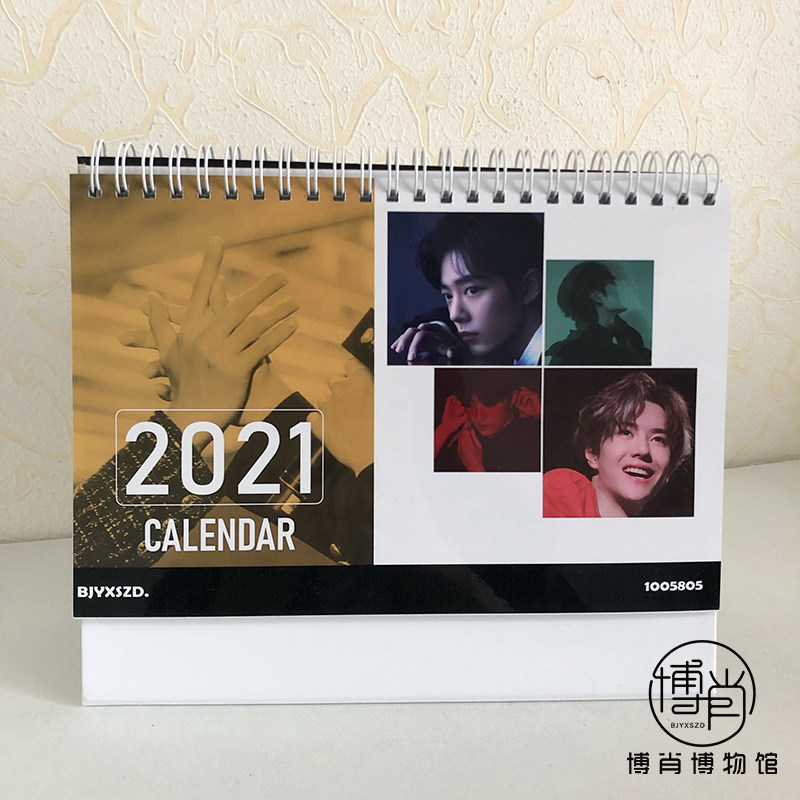 Boxiao Museum Customized Around 2021 Bojun Yixiao Timeline Taiwanese Xiao Chan Wang Yimbo Calendar BJYX