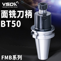 BT50 FMB face milling handle CNC knife handle Flat precision knife handle FMB22 27 32