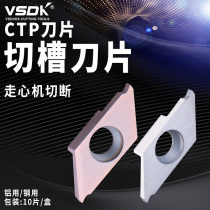 CNC Groove CTP070 100 150 FRN FLN flat mouth FL slope cut blade