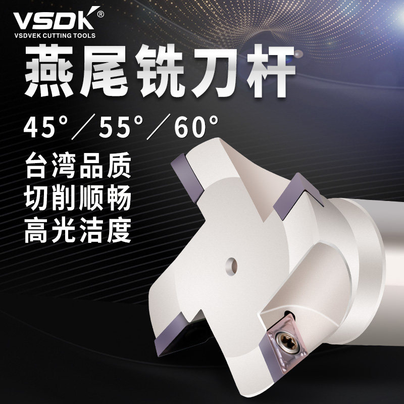 Dovetail groove knife lever YW55 ° 60 degrees straight shank WP inner hole dovetail V Type groove milling cutter disc CNC Numerical control