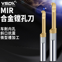 Tungsten shock resistance knife alloy inner control inner hole slot knife MIR small aperture boring knife