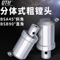 Single-edged rough boring knife 90 degree adjustable LBK split coarse boring knife head BSB BSA25 30 38 50 62 72