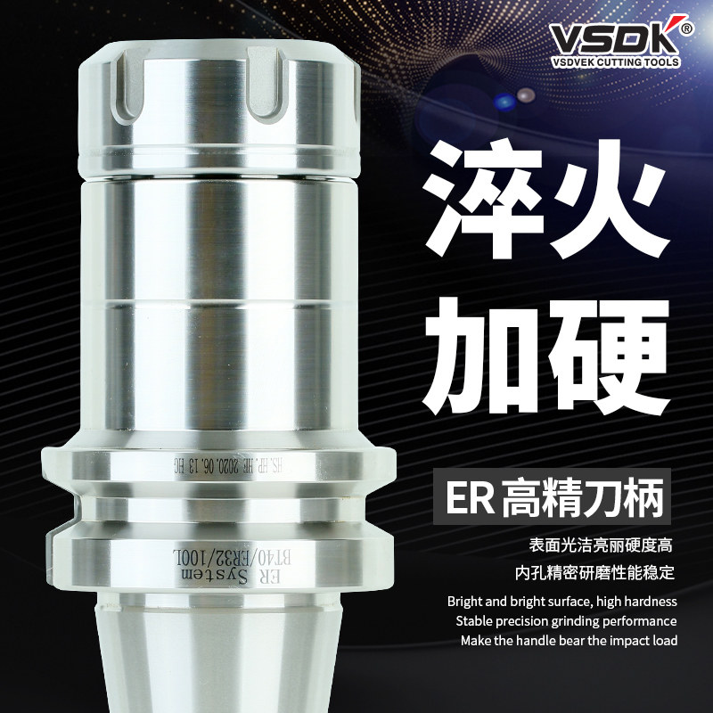 ER tool holder machining center tool holder high precision BT30 BT40 tool holder high speed dynamic balance ER CNC tool head