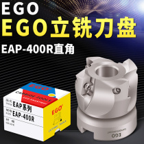 EGO EAP400R face milling cutter disc 50 63r0 8 80 100 right angle milling cutter disc 1604 plane flyknife
