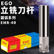 EGO Round Nose Milling Tool EMR 4R 12 13 16 17 20 2 Use RPMW0802 knife