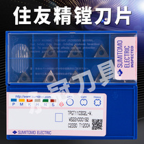 Imported Japanese Sumitomo Boring Blade TPGT080204 Triangle Boring Cuttle TCGT110204