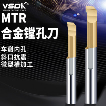 Small hole boring knife tungsten alloy seismic lathe knife numerical control inner hole knife miniature mtr 3 small aperture car knife