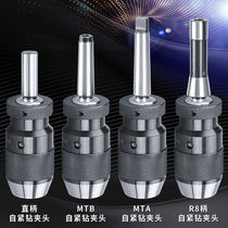 High precision self-tightening drill head APU13 APU16 APU10 JT6 JT3 B16