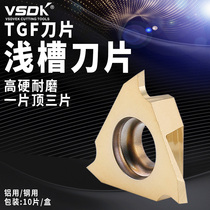 CNC mounted clad slot blade shallow slot blade stainless steel common TGF32R50 100 200 300