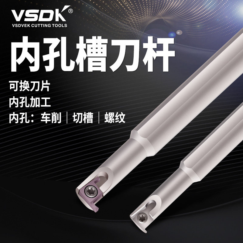 SIGER small hole earthquake resistant HIGE high speed mesh inside groove HIER Inner Hole Cut Knife GER200D