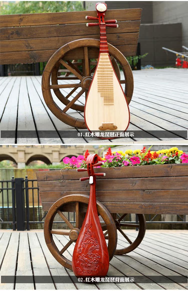 Карта сцены с резьбой Dragon Pipa