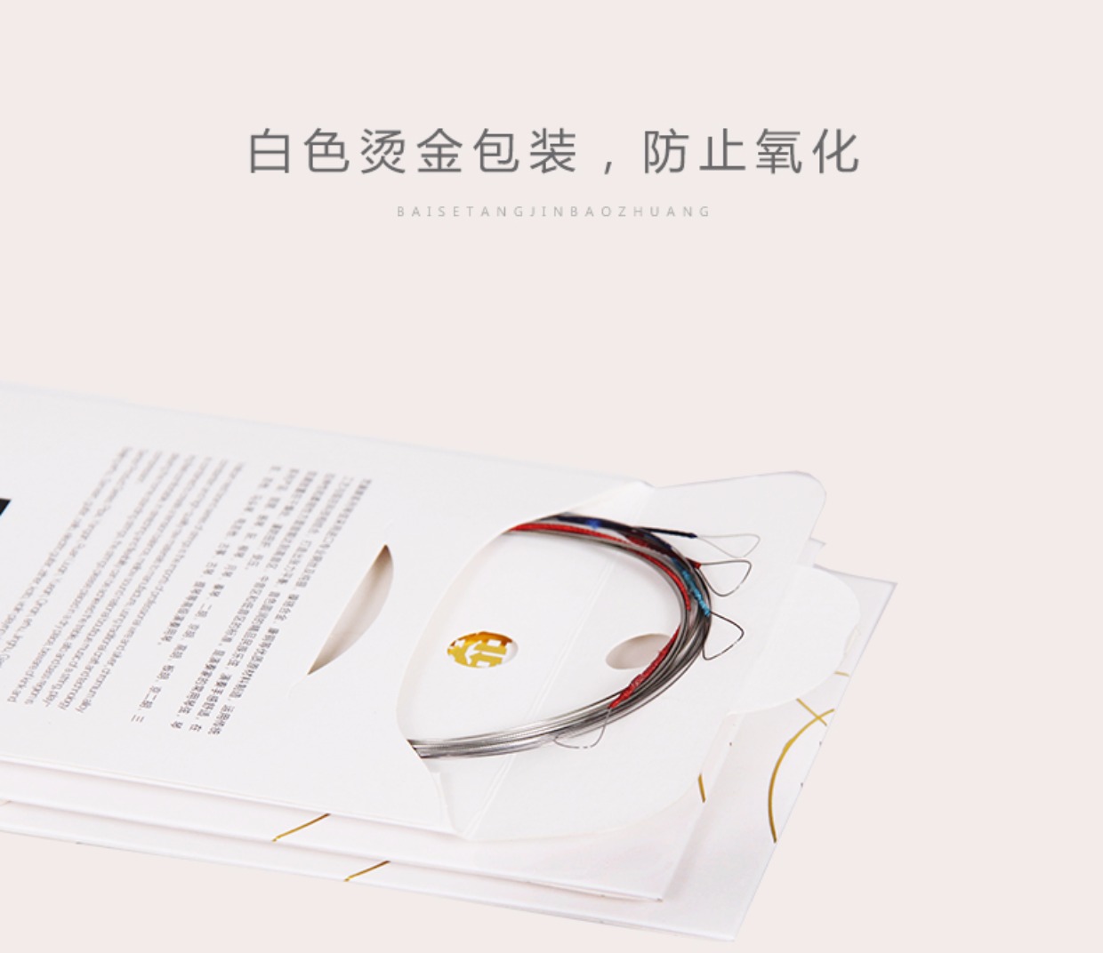 Tuốt dây nhạc cụ quốc gia liuqin phụ kiện dây thép nhà máy giai đoạn trực tiếp chơi chuỗi 1 bộ 4 1234 dây phụ kiện guitar điện