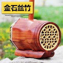 Fanchao ethnic stringed instrument professional performance Zhonghu musical instrument red sandalwood alto gift box rosin code bow