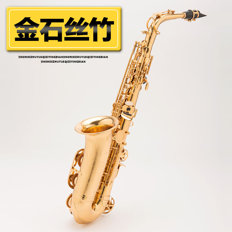 Fancast Entry-Level Alto Saxophone Fas-568 Beginner Exam Performance Western Brass Instrument Saxophone in E-Flat Fancast Entry-Level Alto Saxophone Fas-568 Beginner Exam Performance Western Brass Instrument Saxophone in E-Flat