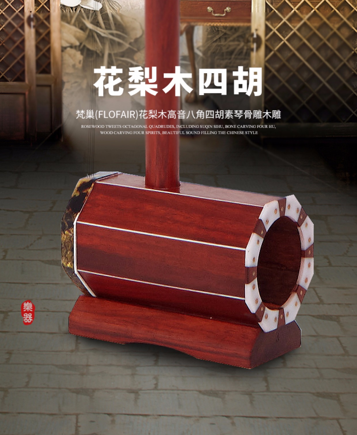 Gỗ hồng mộc chuyên nghiệp bốn treble quốc gia Mông Cổ đàn dây truyền thống thủ công ukulele gỗ gụ sáo mèo