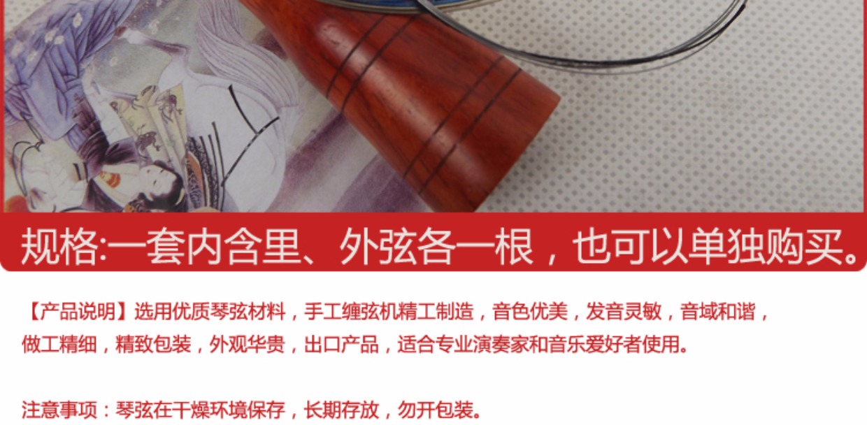 Phụ kiện nhạc cụ quốc gia chơi dây dây thép không gỉ bên ngoài bộ dây của các nhà sản xuất dây để quảng bá Brahma Capo guitar giá