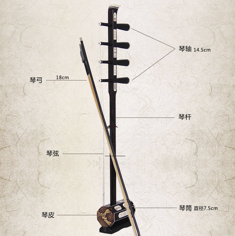 民族乐器黑檀木高音四胡乐器伴奏独奏琴四弦四股子蒙古族乐器配件