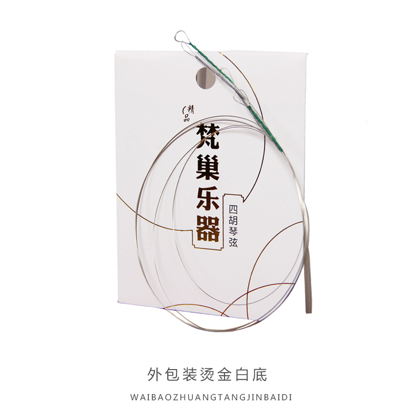 Nhạc cụ phụ kiện dây chuyên nghiệp chất liệu dây treble bass tầm trung Brahma chơi bốn dây 1 chuỗi 2 chuỗi 3 chuỗi 4 - Phụ kiện nhạc cụ dây elixir