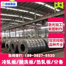 Spot S17400 bar 17-7PH material 0Cr25Ni20 steel bar 4Gr13 SUS321 bar