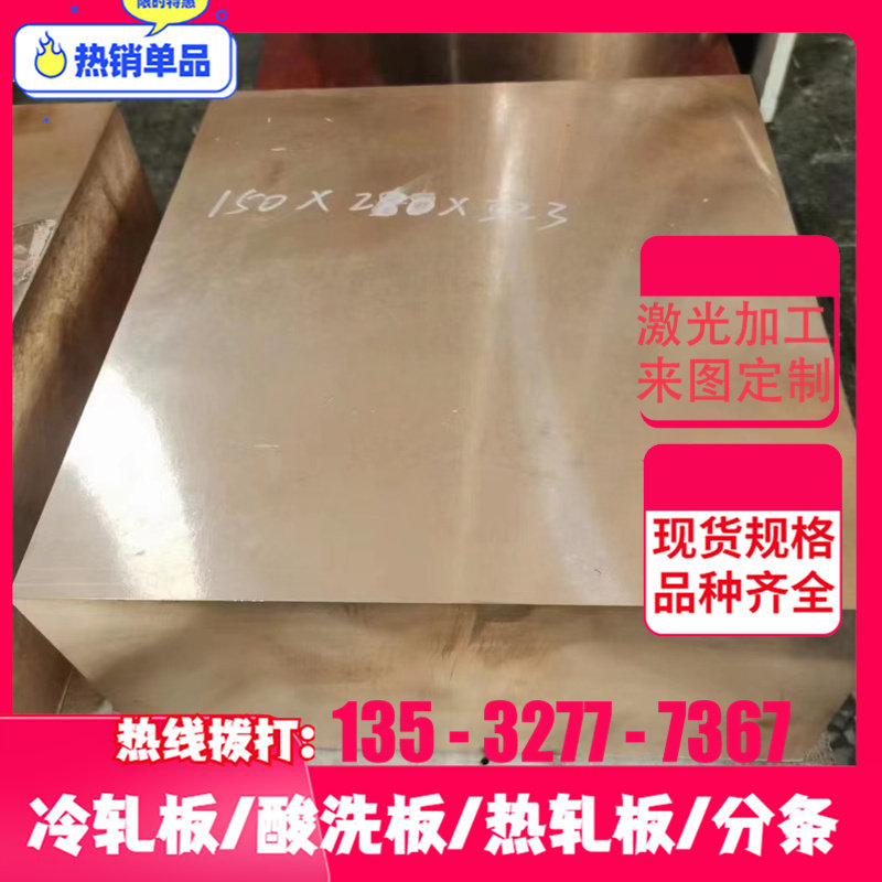 DC04DC0235 cold rolled plate cold plate steel strip 45 # pickling DC01DC03SPCC steel plate 08AL-Taobao