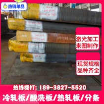 HC420LA high strength wear-resistant cold rolled automobile steel plate cold rolled plate SPCC Cold Rolled Coil specifications complete