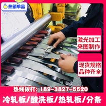 65Mn 60si2mn spring steel sheet thickness 0 1 0 2 0 3 0 4 0 5 0 8 1 2 3MM