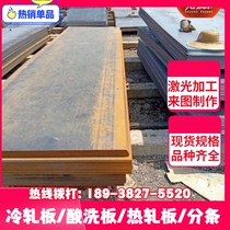 Baosteel DC01 cold rolled coil high strength DC01 cold rolled coil price Dongguan spot DC01 Cold Rolled Coil