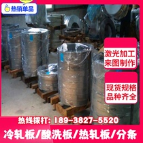 4140 alloy steel plate quenched and tempered 4140 steel plate 4140 chromium molybdenum steel plate 4140 cold rolled sheet