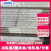 Off-the-shelf steel P20 718H 4Cr13 Rod H13 D2 DC53 plate Cr12MoV SKD11