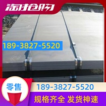 65MN spring steel band custom 0 1-10mm quenched 65mn spring steel sheet manganese steel sheet manganese steel sheet manganese steel strip