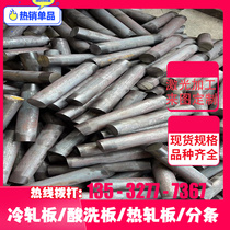 sk5 hard material steel strip spring steel plate 1095 steel plate according to the picture laser sk85 cold rolled plate hot rolled plate 65mn thin plate