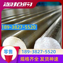 A3 iron plate hot iron plate Q235 steel plate cold rolled plate 45# steel carbon steel plate 1mm 2mm 3mm 4mm