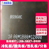 20Cr1Mo1VNbTiB40#25CrMo412CrNi3 bar round bar material steel steel bar element steel