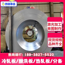 Thick plate spring steel spring steel spring steel strip plate 60SI2MN cold rolling 65MN cold hot and high quality 60#50 forged plate#