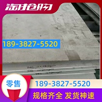 Titanium alloy titanium alloy TA-6AL-4V titanium plate titanium rod pure titanium rod TA1 TA2 corrosion resistance