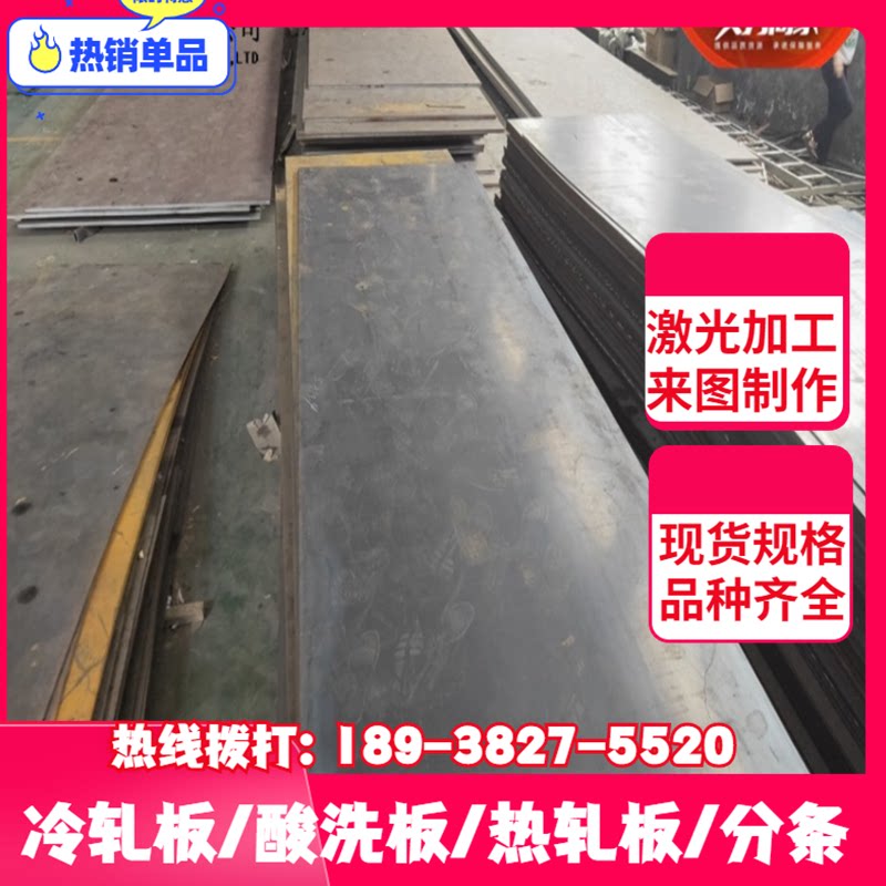 Single light stamping cold rolled iron material SPCD deep cold rolled plate Dongguan SPCDSPCD dual light direct selling iron material-Taobao