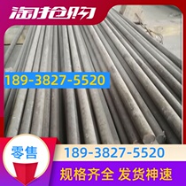 No. 20 steel plate 35 No. 35 sheet high quality carbon steel wear resistant steel plate No. 45 round steel forged plate