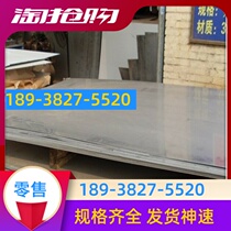 HC400 cold rolled sheet HC380 Baosteel duplex steel sheet 780DP590DP590DP cold rolling HC340