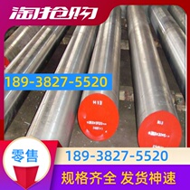 CR340LA steel plate high strength B250P1 steel plate coil cold rolling B340VKHC260LA automobile