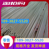 Baosteel bearing steel plate bar wear-resistant C17200 beryllium bronze plate SUJ2 cold drawn steel wire steel plate