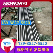 12GrMoV steel material 4 chromium 13 steel rod round bar steel plate 60 silicon 2 manganese round steel material 5CrNiM0 garden steel