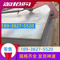 022CR18NI14MO2CU2 labright stick steel sheet steel tube steel strip coil hexagonal stick