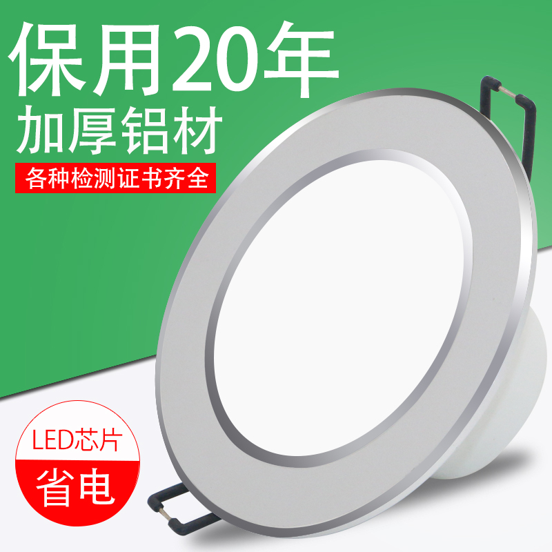 LED LED Ceiling lamp embedded LED Lightroom cross-hole LightsCeiling lamp canvas lamp