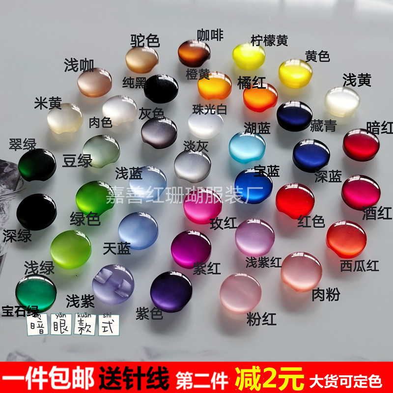 Dark eye color pearlescent small parabolic mushroom button chiffon round shirt button suit pajamas sweater children hundred