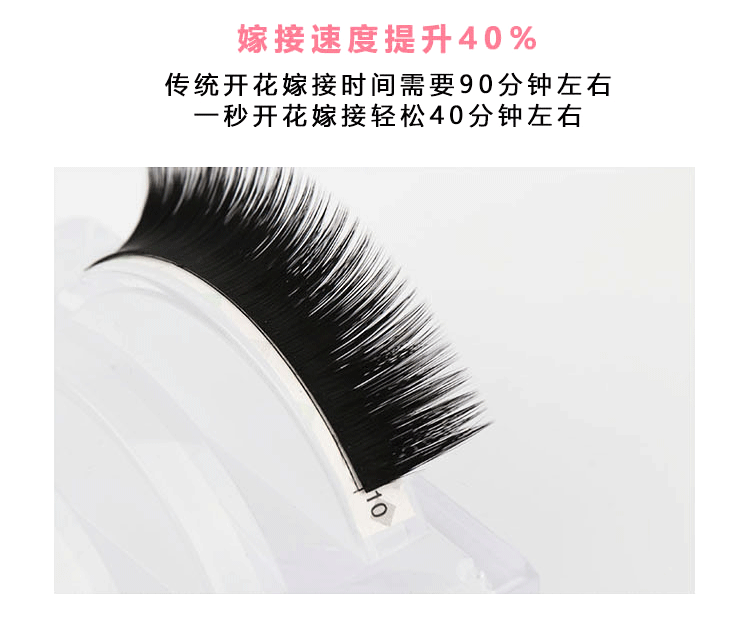 Novice một giây tự động hoa từ hoa ghép ghép lông mi giả 0,07 tự nhiên siêu dày bờm mềm các loại mi giả