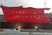 Custom Sandstone GRP Sculpture Campus Reliefs Long March Spirit Cultural Sculpture Red Army Party Building Enterprise Cultural Wall