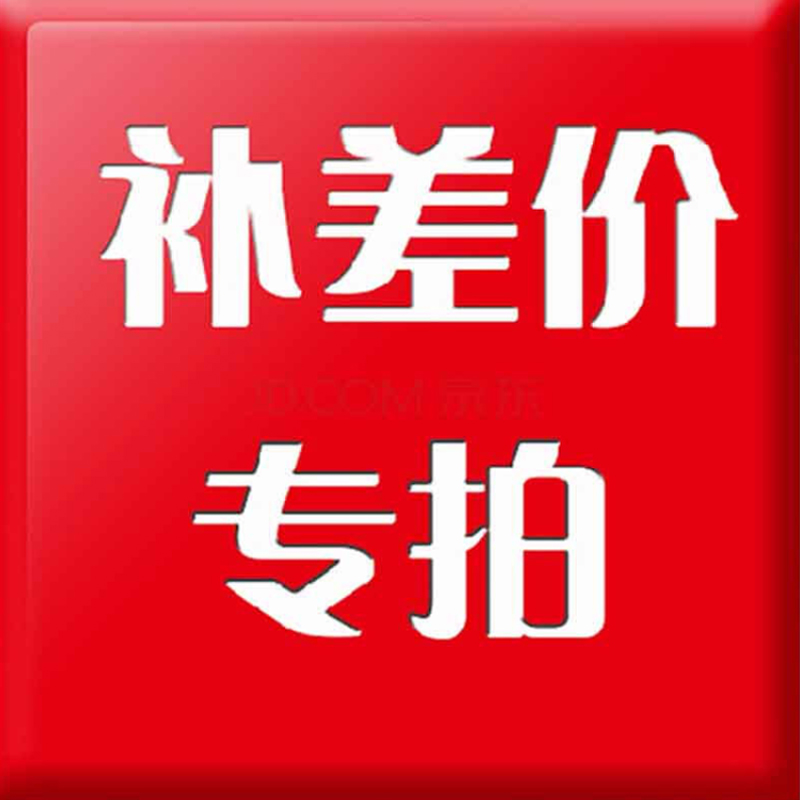 Sifan sports taekwondo supplies make up the difference