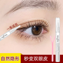 Double-eye leather styling glue female natural lasting no-mark invisible styliser Non-Li Jia Recommended Qi Permanent