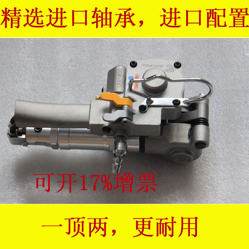 Strengthen imported configuration AQD25 pneumatic plastic steel baler CA25 pneumatic baler hot melt pet automatic punching